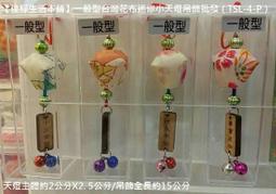 【天使小舖】一般向  簡體中文  pc  game - 學校發生過的恐怖故事 (含安裝說明) 歷史價格詳細信息