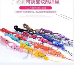 新款掛繩 可愛掛飾繩子 蘋果6s手機通用iPhone6/plus防摔潮女 價格比較,價格查詢,歷史價格詳細信息