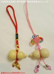 【壺中福】優惠價 朱泥 巨龍珠壺 100cc 歷史價格詳細信息