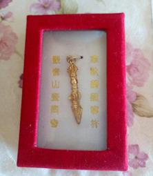 金剛杵 四股金剛杵 降魔杵 六字真言 黃銅 藏傳 佛教 密宗法器 歷史價格詳細信息