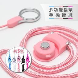 手機掛繩 指環掛繩 龍貓 灰色暴力熊 毛怪 歷史價格詳細信息