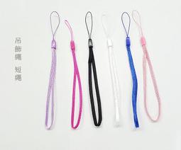 手機掛繩 手機吊繩 掛飾 手機掛飾 手機腕繩 腕繩 吊繩 手機掛件 手機掛飾 手機配件 手機吊飾 吊飾 歷史價格詳細信息