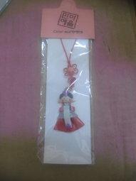 手機吊飾 歷史價格詳細信息