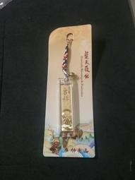 手機  吊飾   麵包土   特價30元 歷史價格詳細信息