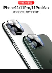 一體成型 iPhone 14 Pro 6.1吋/14 Pro Max 6.7吋 共用 全包覆9H頂級鋼化玻璃膜 鏡頭貼 歷史價格詳細信息
