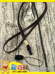 2R~藝巧熊【真皮頭層牛皮手縫5MM寬40公分長+黑色子母扣細繩可掛手機】掛繩帶頸帶手機掛繩吊帶相機繩吊繩識別證帶悠遊卡 價格比較,價格查詢,歷史價格詳細信息