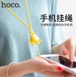 浩酷 U38 安卓oppo手機閃充數據線vooc R11R9sR7R5快充4A數據線 歷史價格詳細信息