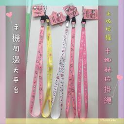 【手機周邊大平台】迪士尼 正版授權 手機觸控包 手提包 耳朵造型手機包 米奇 米妮 三眼怪 小美人魚 防水 肩背包 歷史價格詳細信息