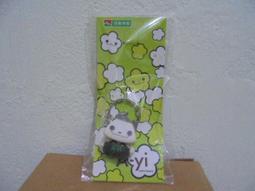 全新手機吊飾--手機螢幕擦 歷史價格詳細信息