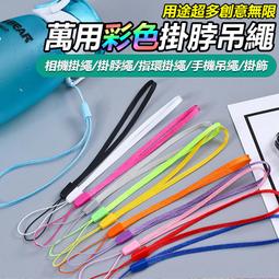 手機掛繩 指環掛繩 龍貓 灰色暴力熊 毛怪 歷史價格詳細信息