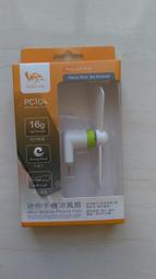 迷你相機風扇 上吹/掛脖/腰掛小風扇 迷你便攜式小風扇 歷史價格詳細信息