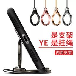 手機指環掛繩 二代扁繩款 吊繩 頸掛繩 手機繩 防丟繩 防掉落指環 手機吊飾 掛繩 長掛繩 手機吊飾【A02724】 歷史價格詳細信息