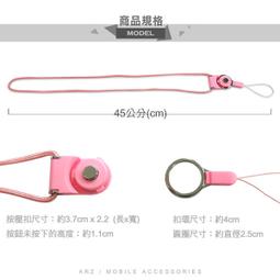 (紅)防摔指環扣掛繩 可拆式按鍵扣頸繩 手指吊飾環 iPhone 8 Plus i7 X R11 相機可搭手機套保護殼用 價格比較,價格查詢,歷史價格詳細信息