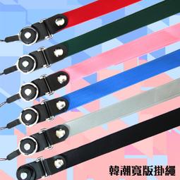 韓版掛繩充電線【手機批發網】多功能 可拆卸 掛繩 充電線 捲尺 手機吊飾 充電線 傳輸線 iphone 安卓 歷史價格詳細信息