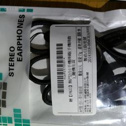 2合1手機長掛繩 隨機 可拆卸掛繩旋轉扣 兩用 百搭掛繩 吊飾 工作證掛繩 識別證掛繩 相機掛繩 手機掛繩【賣貴請告知】 歷史價格詳細信息