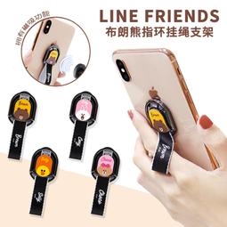 Line Friends布朗熊車用衛生紙盒套可愛卡通汽車遮陽板掛式紙巾盒包 歷史價格詳細信息