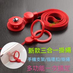 三月新品吊環 成人兒童體操訓練引體向上室內家用健身運動器材牽引宅配超取      全臺最大的網路購物市集✨ 歷史價格詳細信息