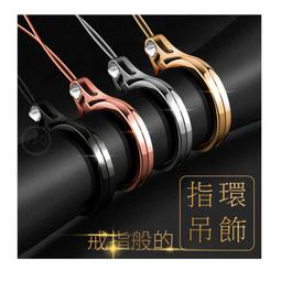 指環扣 手機支架 手機架 手機指環扣 指環背貼 推拉支架 黏貼式指環支架 懶人支架 直播支架 隱形支架 桌面支架 歷史價格詳細信息