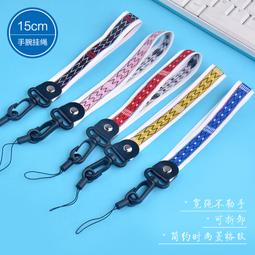 手機殼掛繩 手機掛繩 可拆卸掛繩 掛脖 掛飾 旋轉鑰匙掛繩 長款掛繩 相機掛繩 證件掛繩 歷史價格詳細信息