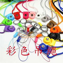 S1CA011-多功能兩用式指扣式吊繩+手機殼 防摔環手機掛繩  相機繩吊繩 價格比較,價格查詢,歷史價格詳細信息