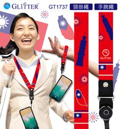 【台灣頸掛風扇 掛脖風扇 USB充電風扇 懶人風扇 USB風扇  隨身風扇  風扇 降溫風扇  迷 歷史價格詳細信息