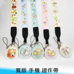 San-X 角落生物 小地鼠的家系列 沙包絨毛玩偶 地鼠 寶石 灰 歷史價格詳細信息