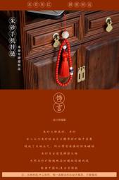 【黑豹】手機掛繩短款指環扣智能感溫鈦鋼吊環鏈女情侶掛扣原創刻字掛件 歷史價格詳細信息