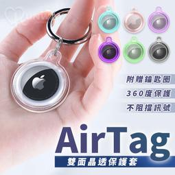 AirTag 即可貼 新色上市 隨意黏貼 矽膠保護 重複使用 適用於任何平面 歷史價格詳細信息