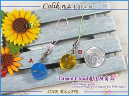 【DC魔法陣X盧恩符文】索羅茲(太陽+權力)守護擁有越來越美麗的內外在/一般手環五色可選 歷史價格詳細信息