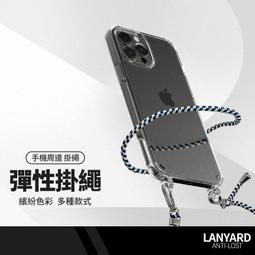 一體式防丟防塵塞 Type-C Lightning 背膠 緊密貼合 防塵防水 親膚矽膠 充電口防水塞 防塵蓋 2入組 歷史價格詳細信息