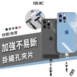 手機殼掛繩片-10入組 歷史價格詳細信息