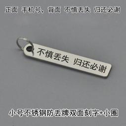 不銹鋼鑰匙圈 汽車鑰匙扣 福斯 豐田 本田 BENZ BMW 賓士 寶馬 馬自達 福特 凌志 三菱 Luxgen- 歷史價格詳細信息
