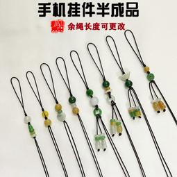 潮流百貨手機掛繩短款手腕帶子時尚簡約笑臉可愛卡通可調節掛件手工編織結實耐用學生手機殼通用防丟吊繩 歷史價格詳細信息