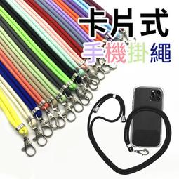 免黏貼 卡扣式汽車防撞條 歷史價格詳細信息