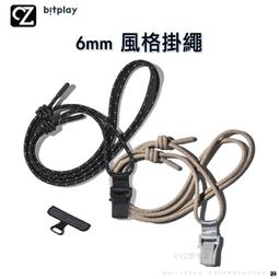 【Bitplay】6mm Urban Lite Strap 附通用夾片 瞬扣夾 風格掛繩 手機繩 (星夜藍) 化學原宿 歷史價格詳細信息