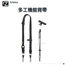 bitplay 多工機能背帶 手機殼掛繩 iPhone 14 Pro Max 手機掛繩 相機背帶 附掛繩墊片 頸掛 斜背 歷史價格詳細信息