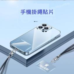 手機掛繩夾片 手機掛繩墊片 掛繩夾片 掛繩墊片 掛繩片 手機掛繩 斜背掛繩 手機背帶 手機繩 背帶繩 編織 掛脖 掛脖繩 歷史價格詳細信息