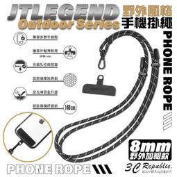JTLEGEND iPhone 12/ mini/ Pro/ Pro Max_9H 防窺玻璃保護貼_官旗店 歷史價格詳細信息