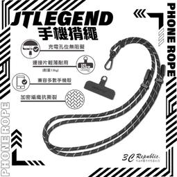 JTLEGEND iPhone 11/ XS Max/ XR/ XS TITANGUARD 3D 鋼化玻璃保護貼_官旗店 歷史價格詳細信息