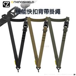 【犀牛盾】機能快扣背帶手機掛繩組合(手機掛繩+掛繩夾片)(多色可選) 歷史價格詳細信息