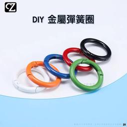 DIY 金屬珠鍊 1入 工藝用品 DIY材料 手作材料 娃娃吊飾 吊飾掛繩 娃娃掛繩 金屬材料 珠鍊 烤漆珠鍊 思考家 歷史價格詳細信息