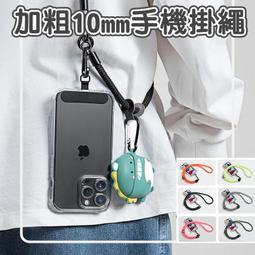 手機背繩好物⭐️萬用手機墊片掛繩用隨身掛鉤 手機掛繩墊片 手機夾片 吊繩掛片 背帶固定片 免掛繩孔 頸掛繩 歷史價格詳細信息