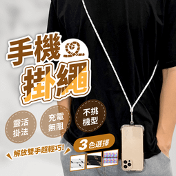手機繩 手機殼 手機掛繩 高檔皮套 手機保護套 斜挎手機繩 手機吊繩 手機斜挎背帶 掛繩手機殼 零錢包 鏡子 歷史價格詳細信息