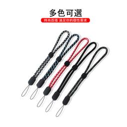 【手工編織！隨掛隨拆】編織花手機掛繩 花朵編織手腕繩 棉線編織 手機背繩 手機背繩 手機吊繩 掛繩 掛飾 歷史價格詳細信息