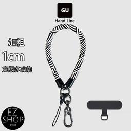 手機掛繩 手機吊飾 手腕繩，英文吊飾款 編織鑰匙圈 簡約輕巧繩 防丟繩 附透明夾片 歷史價格詳細信息