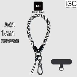 手機吊繩 掛繩 吊飾繩 短繩 手機掛繩 手環吊繩 歷史價格詳細信息