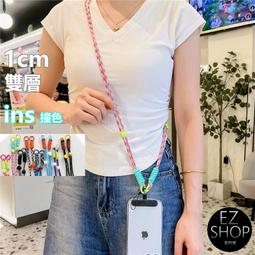 手機掛繩夾片 手機掛繩墊片 掛繩夾片 掛繩墊片 掛繩片 手機掛繩 斜背掛繩 手機背帶 手機繩 背帶繩 編織 掛脖 掛脖繩 歷史價格詳細信息