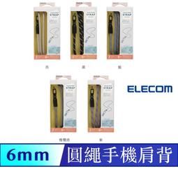 北車 ELECOM Shellpha (ELMSH30DBSK) 靜音 無線 工學 5鍵 貝殼圓弧造型 滑鼠 歷史價格詳細信息