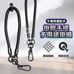 斜掛掛繩悠遊卡錢包式手機殼iPhone 15 14 Plus 13 12 11 pro蘋果XS MAX保護殼斜背繩 歷史價格詳細信息