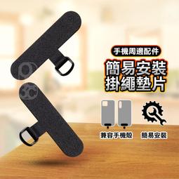 手機殼掛繩片-10入組 歷史價格詳細信息